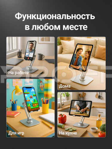 Подставка-держатель для телефона и планшета металл 391958510 фото 5