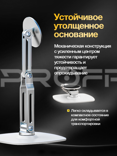 Подставка-держатель для смартфона с креплением MagSafe 660243684 фото 4