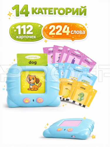 Тренажер на английском языке голубой фото 2