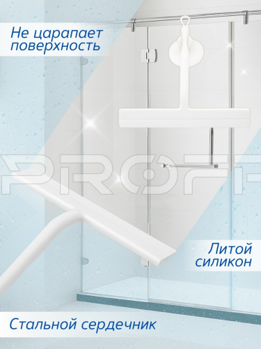 Водосгон-скребок с присоской. Белый 705016806 фото 2