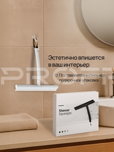 Водосгон с крючком белый 391915412 фото 5