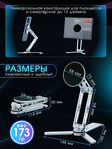 Подставка-держатель с селфи-палкой для смартфона с креплением MagSafe 702141619
