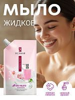 Композиция жидкого мыла бренда Я самая