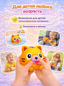 Дразнилка Покажи язык Тигренок оранжевый