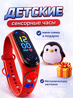 Композиция Детские часы красный спайдер