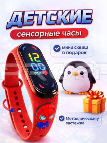Композиция Детские часы красный спайдер