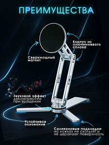 Подставка-держатель с селфи-палкой для смартфона с креплением MagSafe 702141619