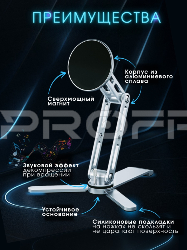 Подставка-держатель с селфи-палкой для смартфона с креплением MagSafe 702141619 фото 3