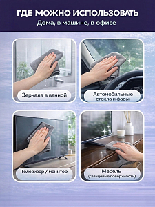 Умная корейская салфетка