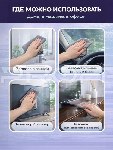 Умная корейская салфетка фото 2