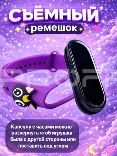 Композиция Детские наручные часы сейлор мун фото 4