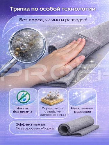 Умная корейская салфетка фото 6