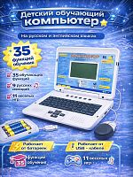 Инфографика карточки товара на детский компьютер синий USB