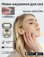  Наушники беспроводные с микрофоном