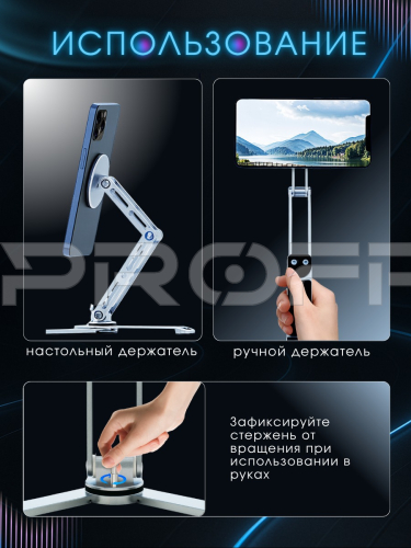 Подставка-держатель с селфи-палкой для смартфона с креплением MagSafe 702141619 фото 2