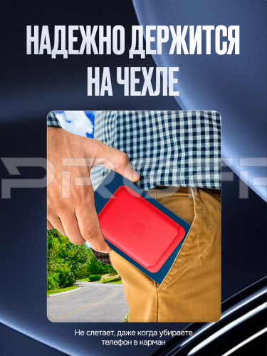 Картхолдер магнитный для Iphone с анимацией. Цвет красный. Арт ВБ 260483891 фото 5