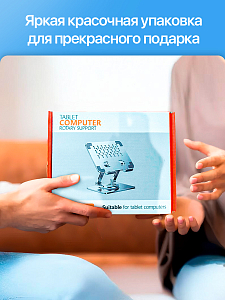 Настольная подставка для планшета арт. ВБ 287541648
