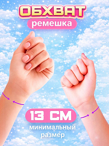 Композиция Детские часы Китти