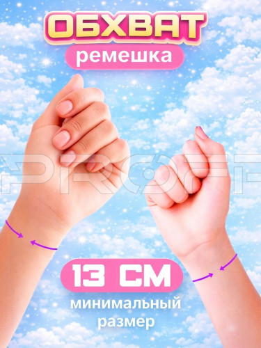Композиция Детские часы Китти фото 3