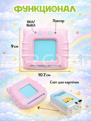 Тренажер на английском языке фото 8