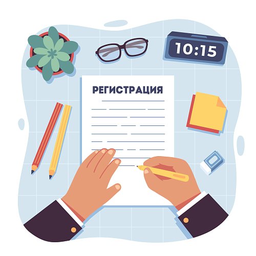 Как оформить и защитить авторские права