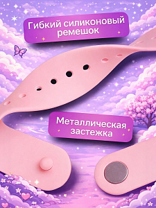 Композиция Детские наручные часы куроми
