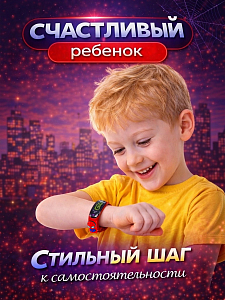 Композиция Детские часы красный спайдер