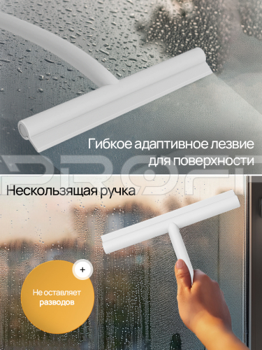 Водосгон с крючком белый 705104290 фото 3