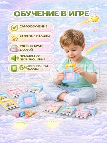 Тренажер на английском языке голубой фото 9