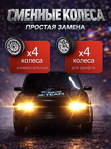 Изображения для карточки товара Радиоуправляемая дрифт машина