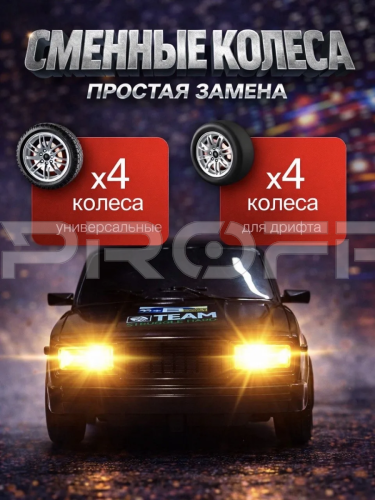 Изображения для карточки товара Радиоуправляемая дрифт машина фото 2