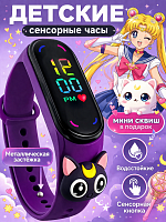 Композиция Детские наручные часы сейлор мун