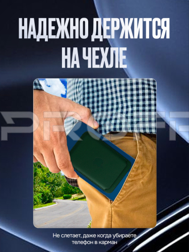 Картхолдер магнитный с анимацией для Iphone. Экокожа. Зеленый. Арт. ВБ 260483898 фото 4