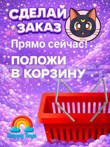 Композиция Детские наручные часы сейлор мун фото 6
