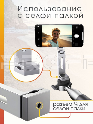 Зажимный держатель для смартфона с магнитным креплением серебристый. Арт. ВБ 702288821 фото 5
