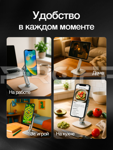 Подставка-держатель для смартфона с креплением MagSafe 391958511 фото 5