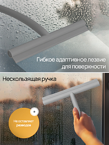 Водосгон с крючком серый 705104289