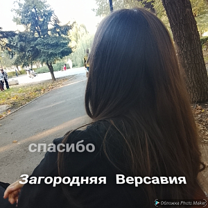 Спасибо