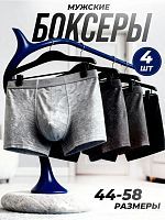  Трусы боксеры GS