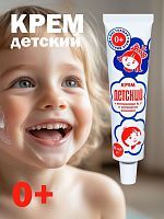 Крем детский