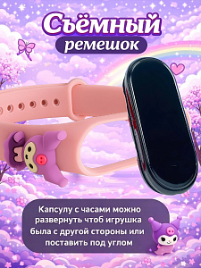 Композиция Детские наручные часы куроми