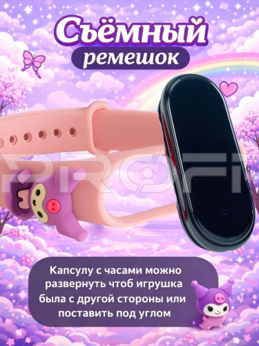 Композиция Детские наручные часы куроми фото 11