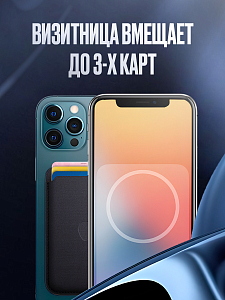 Картхолдер магнитный для Iphone с анимацией, черный. Арт. ВБ 260476795