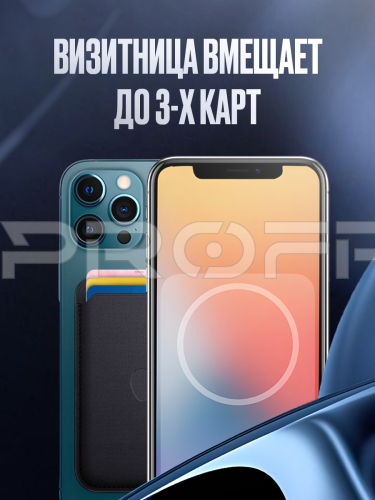 Картхолдер магнитный для Iphone с анимацией, черный. Арт. ВБ 260476795 фото 2