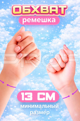 Композиция Детские часы Китти фото 4