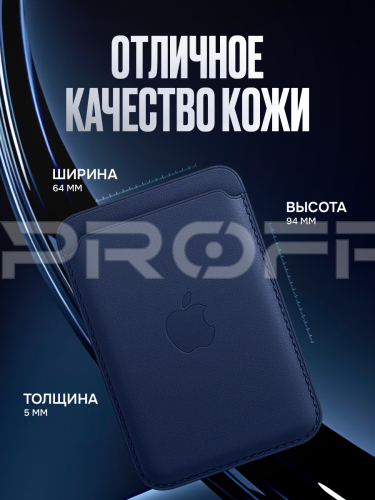 Картхолдер магнитный для Iphone с анимацией. Цвет синий. Арт. ВБ 260483896 фото 3