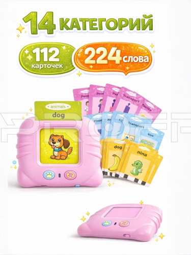 Тренажер на английском языке фото 5