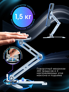 Подставка-держатель с селфи-палкой для смартфона с креплением MagSafe 702141619