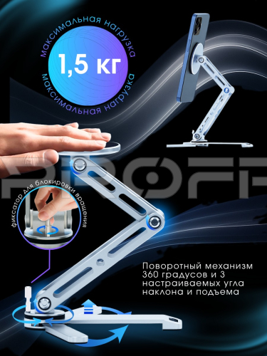 Подставка-держатель с селфи-палкой для смартфона с креплением MagSafe 702141619 фото 4