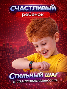 Композиция Детские наручные часы черный спайдермен